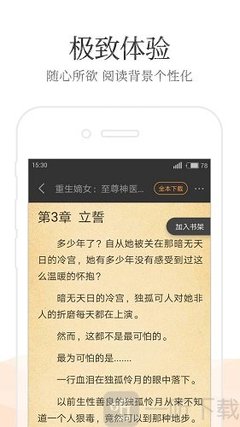 c7娱乐官方入口